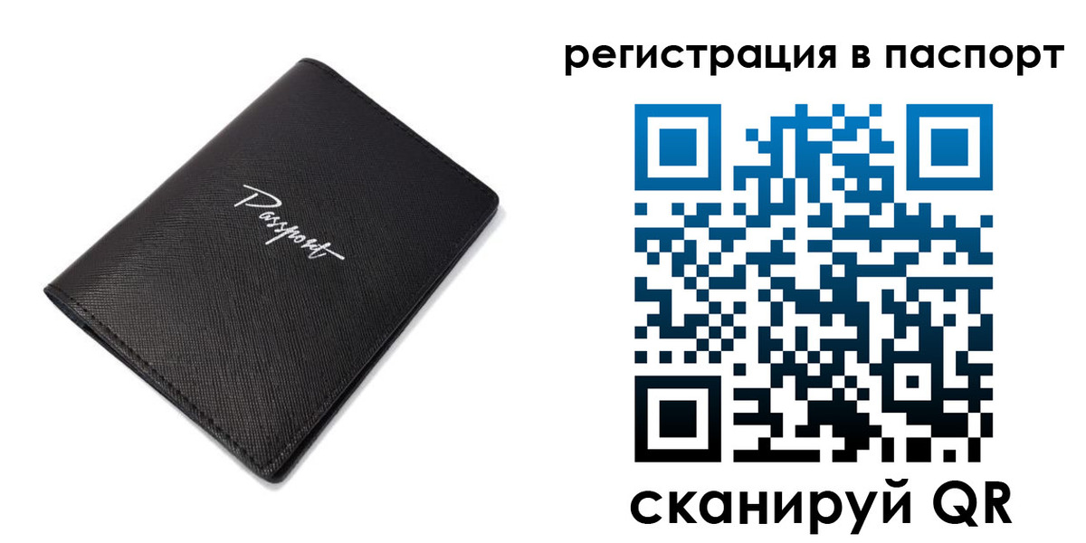 регистрация для дет. сада в Котельниках