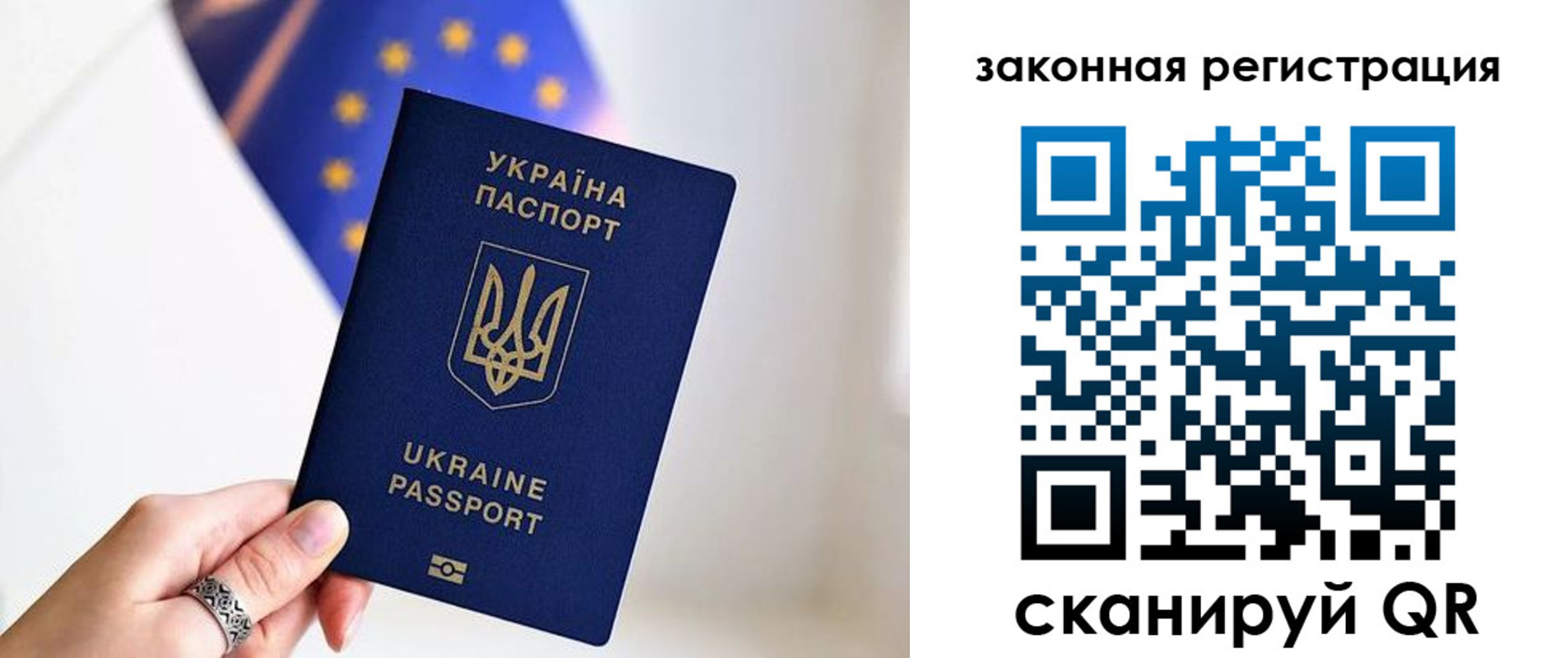 временная регистрация в Котельниках